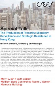 Special Talk May 19th: The Production of Precarity: Migratory Surveillance and Strategic Resistance in Hong Kong