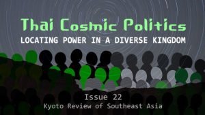 New Issue of Kyoto Review of Southeast Asia 1 September 2017: Cosmic Politics in Thailand — INTRODUCING NEW VIETNAMESE TRANSLATION