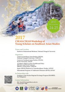 CSEAS-CSEAS Workshop of Young Scholars on Southeast Asian Studies