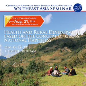 第42回 東南アジアセミナー: “Health and Rural Development based on the concept of Gross National Happiness”