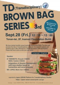 The 3rd Transdisciplinary (TD) Brown Bag Series