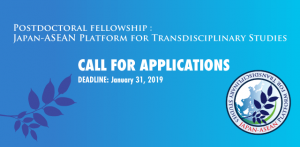 特定研究員 募集開始しました。2019 Postdoctoral fellowship : Japan-ASEAN Platform for Transdisciplinary Studies
