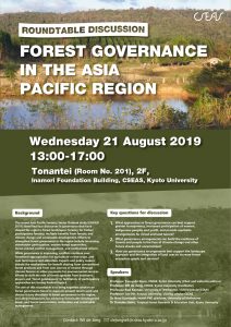 Seminar: FOREST GOVERNANCE IN THE ASIA PACIFIC REGION