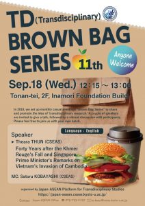 The 11th Transdisciplinary (TD) Brown Bag Series