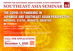 The 44th Southeast Asia Seminar (Webinar)