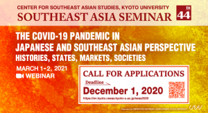 Call for Applications: The 44th Southeast Asia Seminar