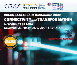 CSEAS-KASEAS Joint Conference 2020