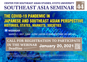 Call for Registration: The 44th Southeast Asia Seminar