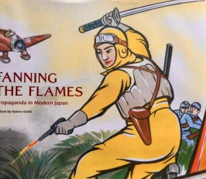 The Fanning the Flames Speaker Series in Celebration of the Publication Fanning the Flames: Propaganda in Modern Japan