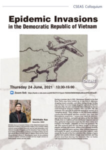 CSEAS Colloquium：Epidemic Invasions in the Democratic Republic of Vietnam